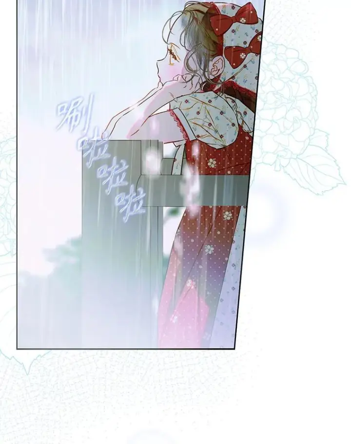 漫画《契约皇后的女儿》73.秘密地下室第56张图