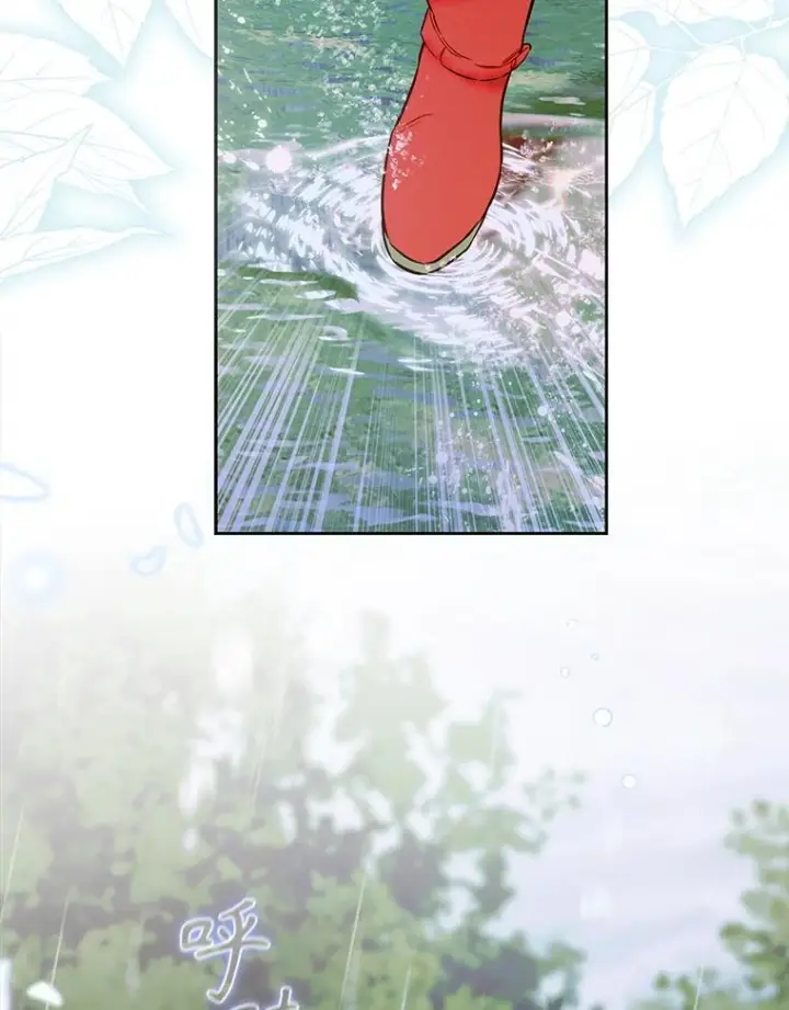 漫画《契约皇后的女儿》73.秘密地下室第68张图