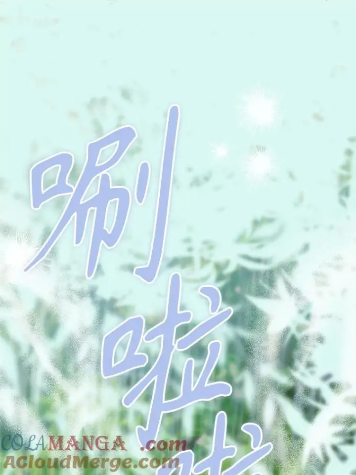 漫画《契约皇后的女儿》73.秘密地下室第73张图