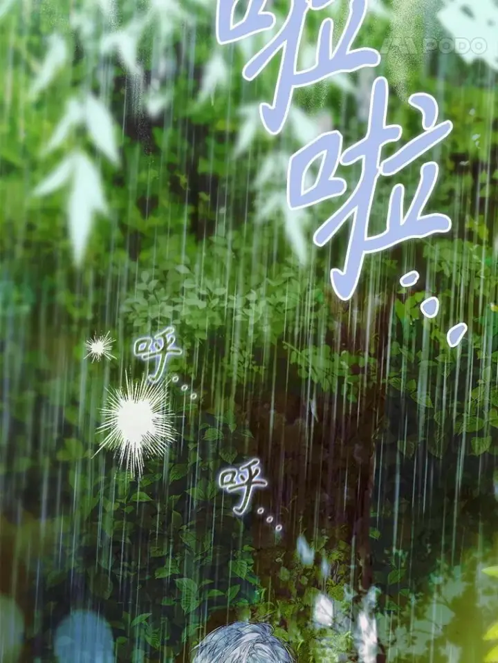 漫画《契约皇后的女儿》73.秘密地下室第74张图