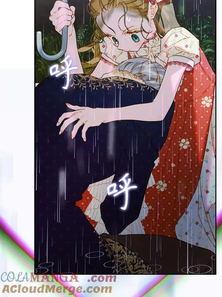 漫画《契约皇后的女儿》73.秘密地下室第85张图