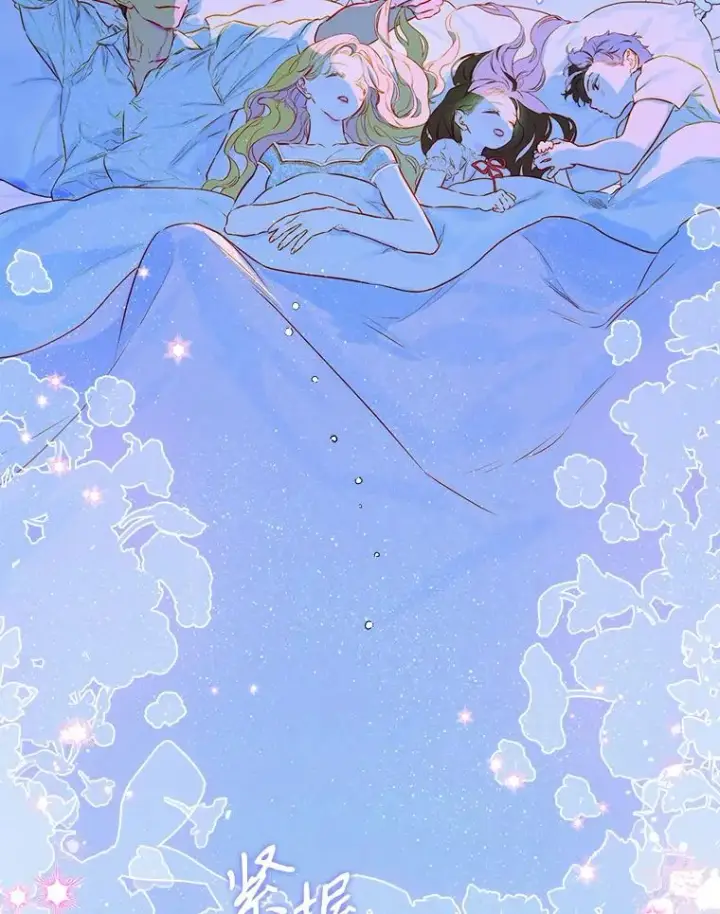 漫画《契约皇后的女儿》50.坦率一次第100张图