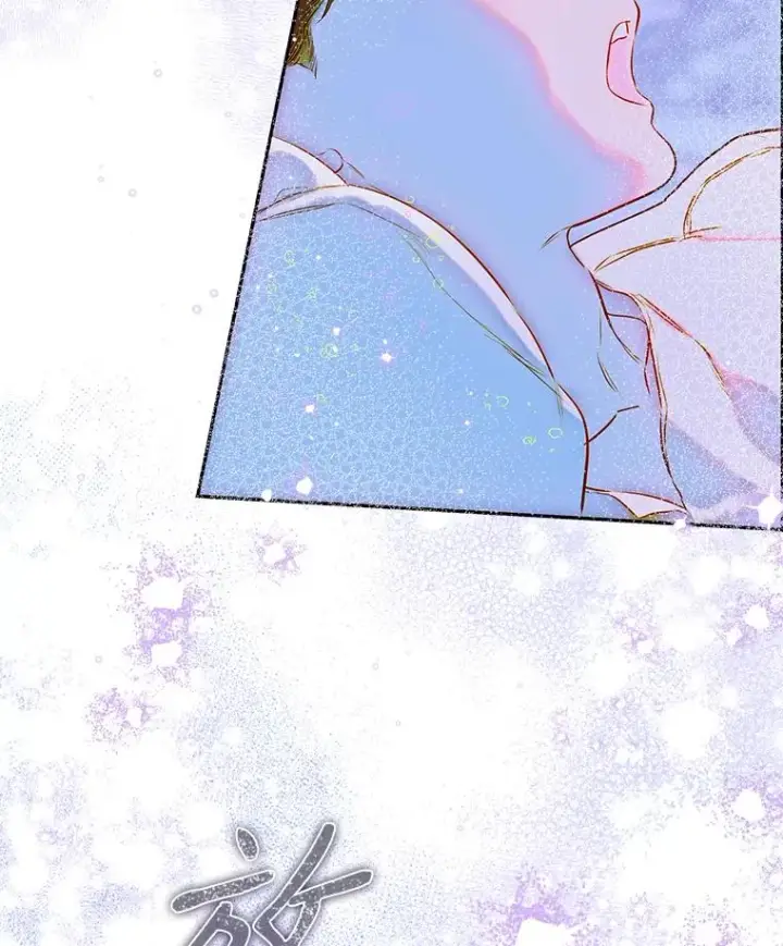 漫画《契约皇后的女儿》50.坦率一次第104张图
