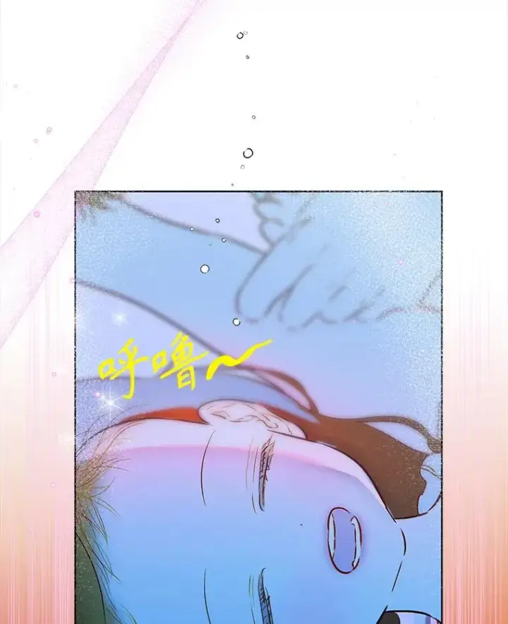 漫画《契约皇后的女儿》50.坦率一次第130张图
