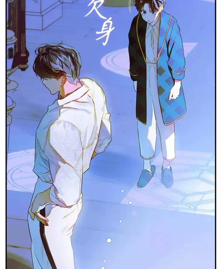 漫画《契约皇后的女儿》50.坦率一次第50张图