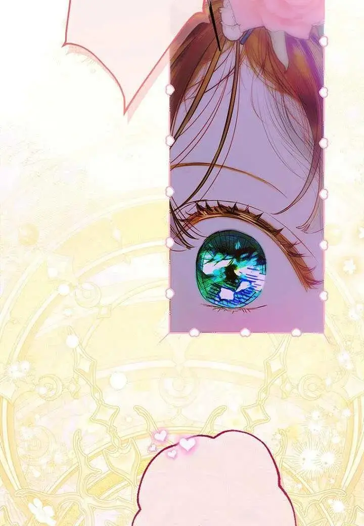 漫画《契约皇后的女儿》第76话第10张图