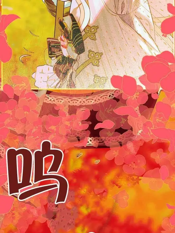 漫画《契约皇后的女儿》第76话第70张图