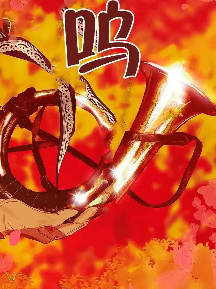 漫画《契约皇后的女儿》第76话第71张图