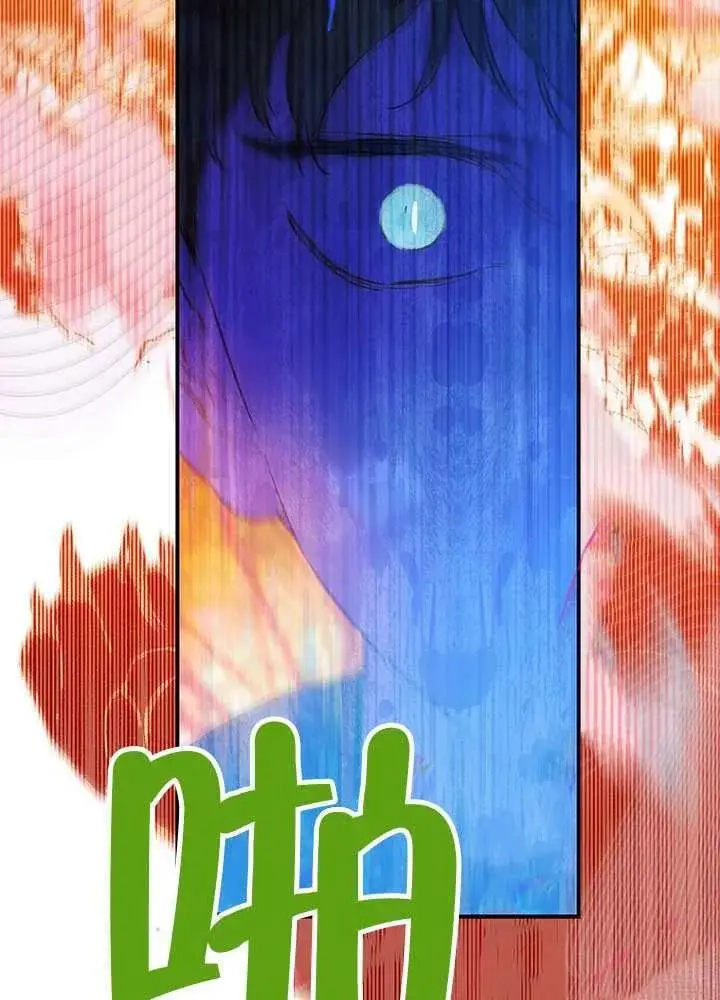 漫画《契约皇后的女儿》第77话第56张图