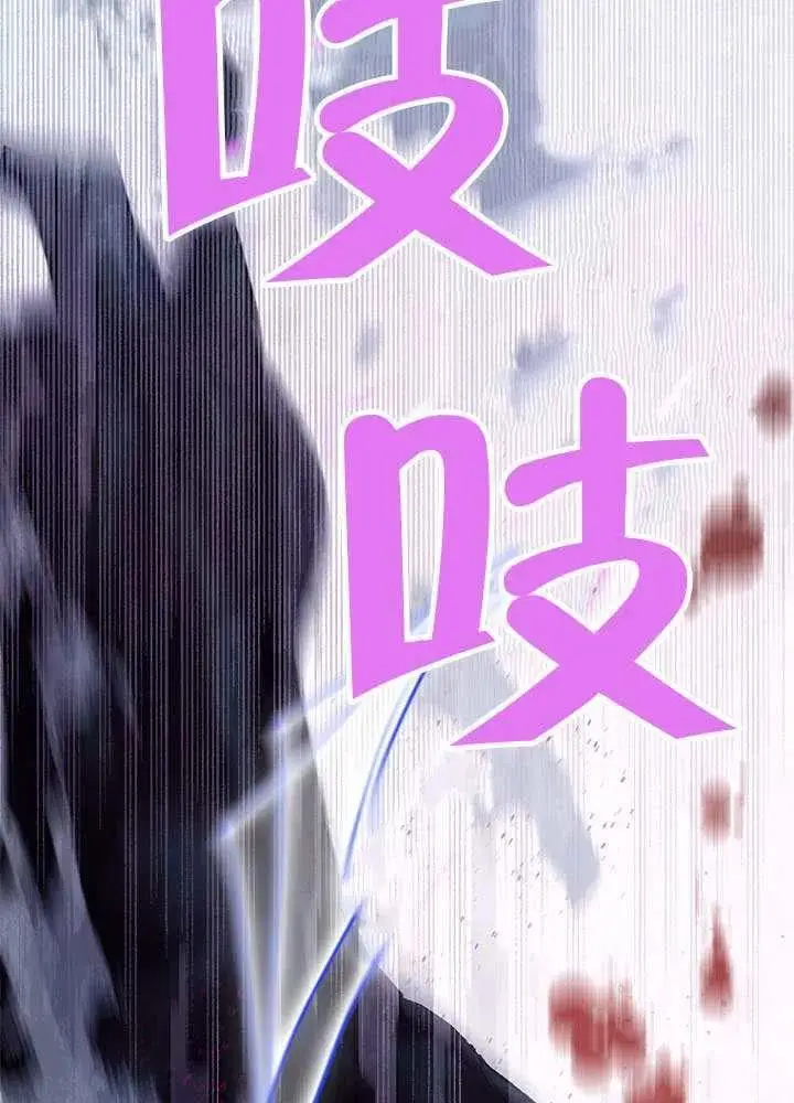 漫画《契约皇后的女儿》第77话第63张图