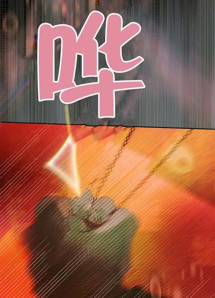 漫画《契约皇后的女儿》第77话第95张图