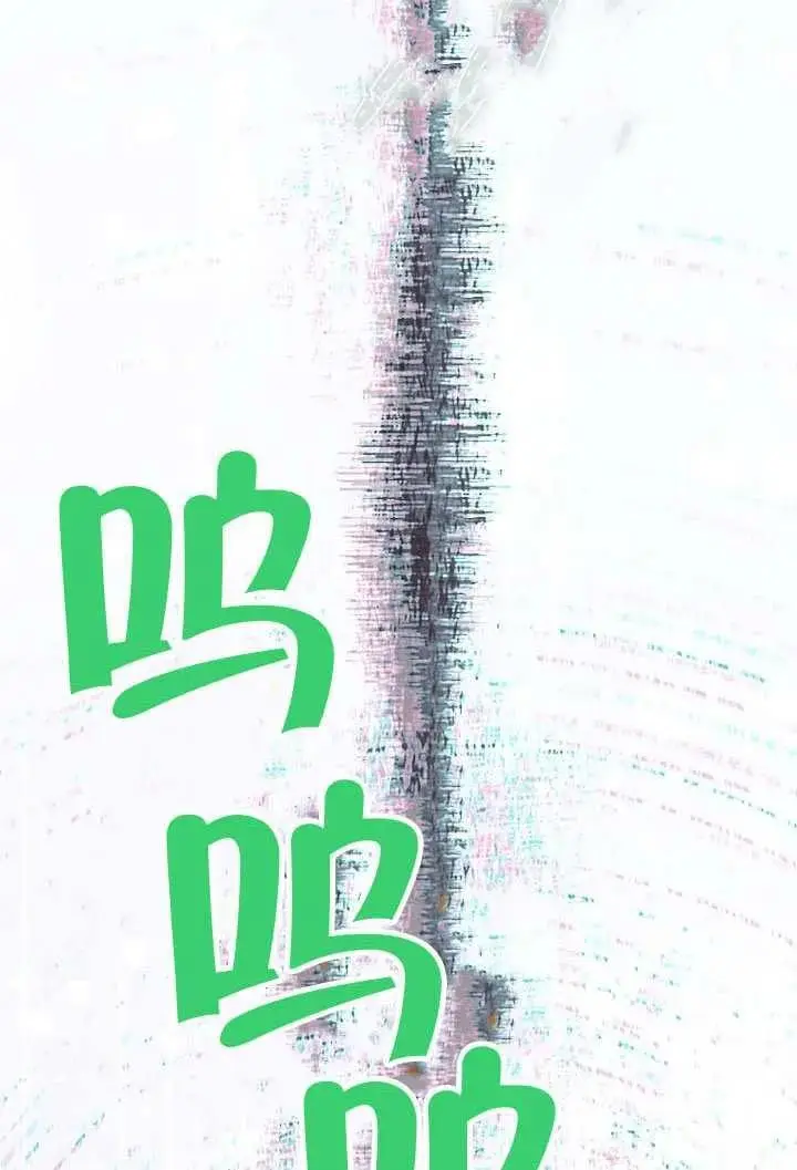 漫画《契约皇后的女儿》第79话第55张图