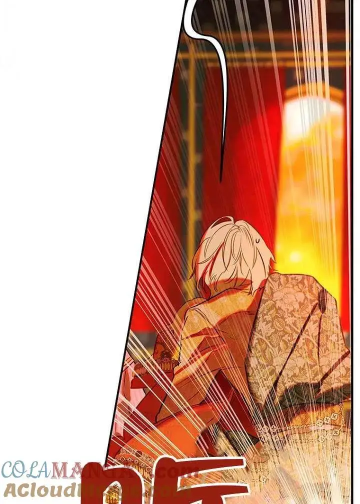 漫画《契约皇后的女儿》第79话第85张图