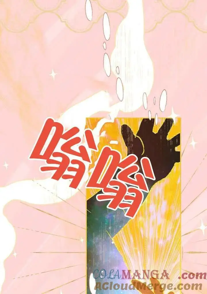 漫画《契约皇后的女儿》第80话第113张图