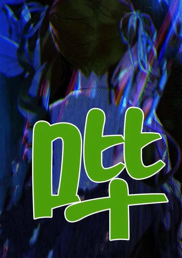 漫画《契约皇后的女儿》第80话第83张图