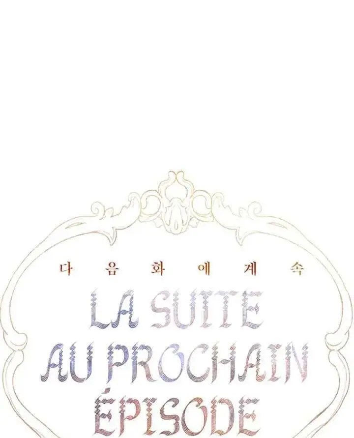 漫画《契约皇后的女儿》第87话第108张图
