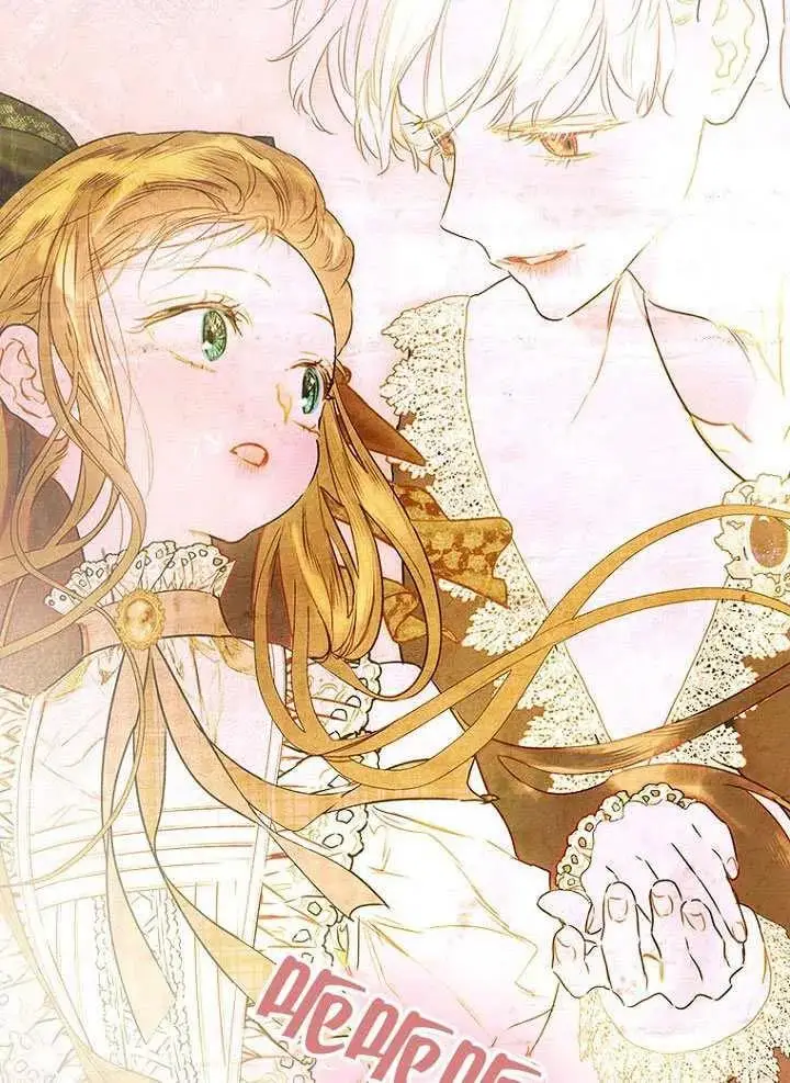 漫画《契约皇后的女儿》第87话第63张图