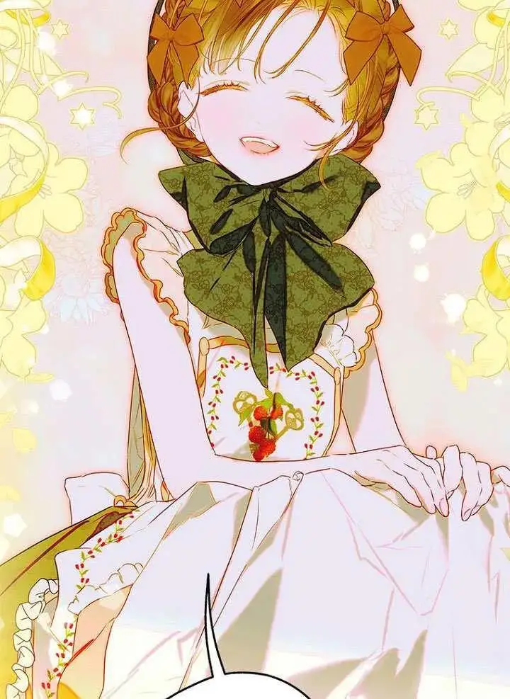 漫画《契约皇后的女儿》第87话第66张图