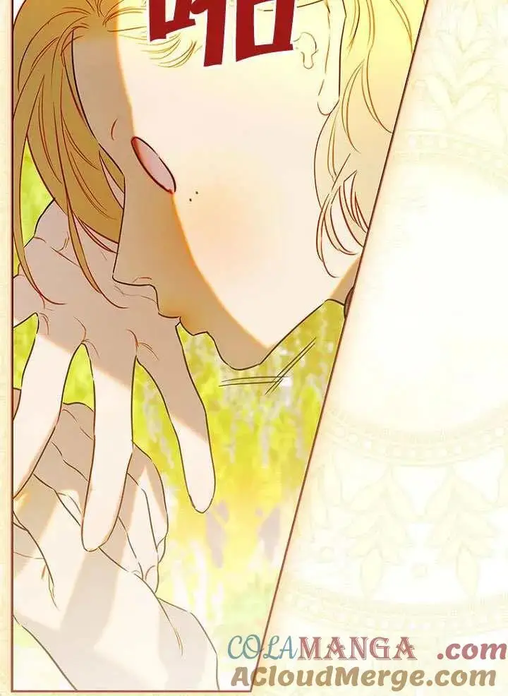 漫画《契约皇后的女儿》第87话第89张图