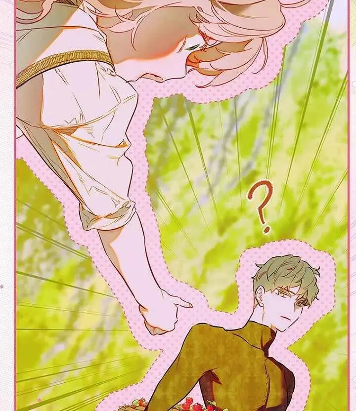 漫画《契约皇后的女儿》第88话第22张图