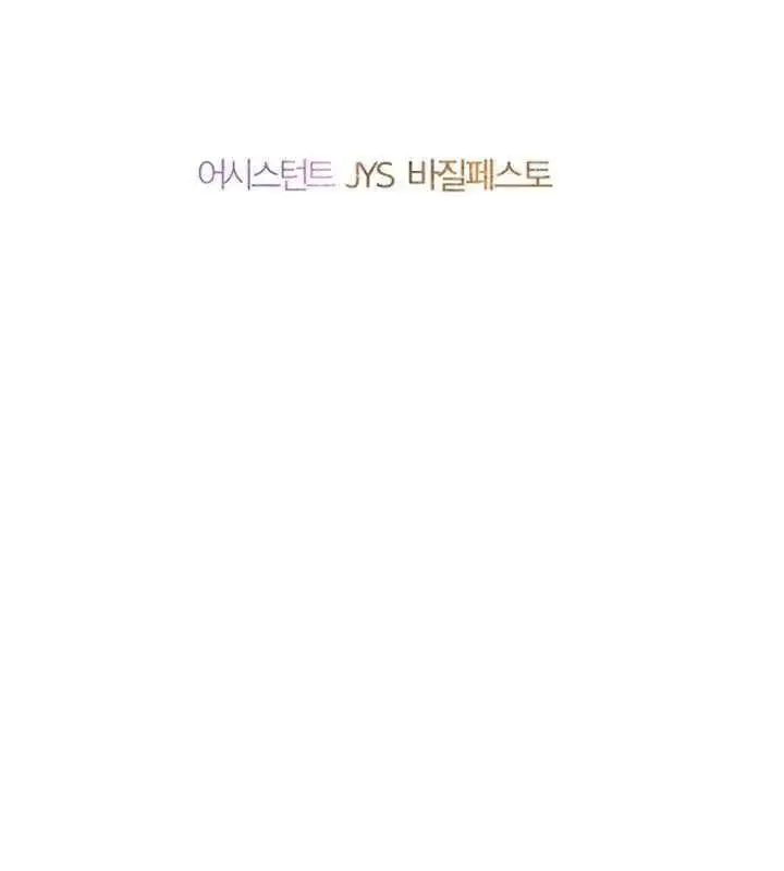 漫画《契约皇后的女儿》第88话第98张图
