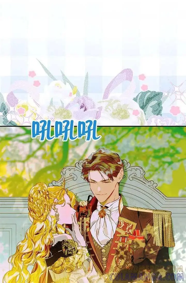 漫画《契约皇后的女儿》第90话第67张图