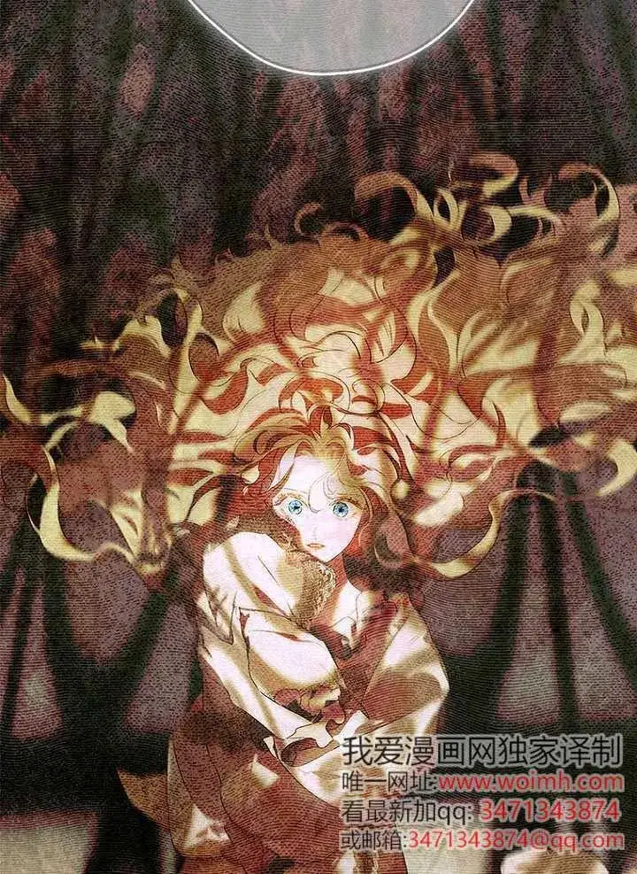 漫画《契约皇后的女儿》第91话第27张图