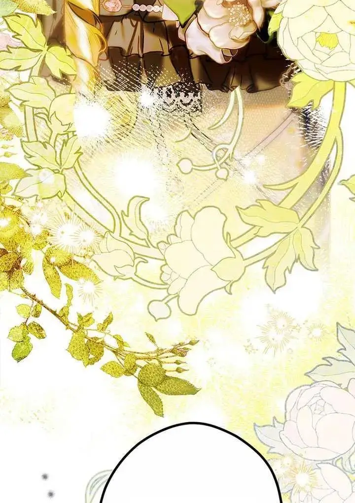 漫画《契约皇后的女儿》第92话第3张图