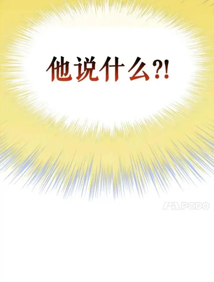 漫画《契约皇后的女儿》4.人口买卖第10张图