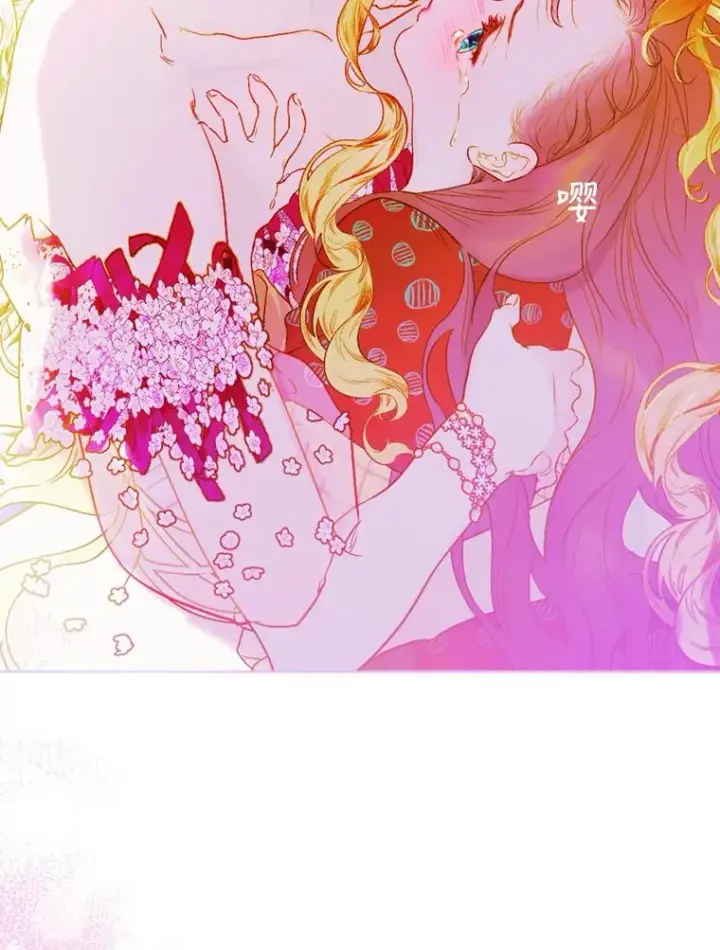 漫画《契约皇后的女儿》4.人口买卖第103张图