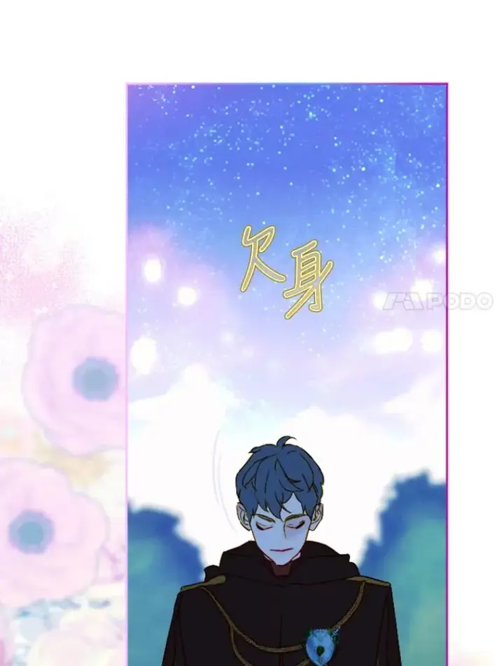 漫画《契约皇后的女儿》4.人口买卖第108张图