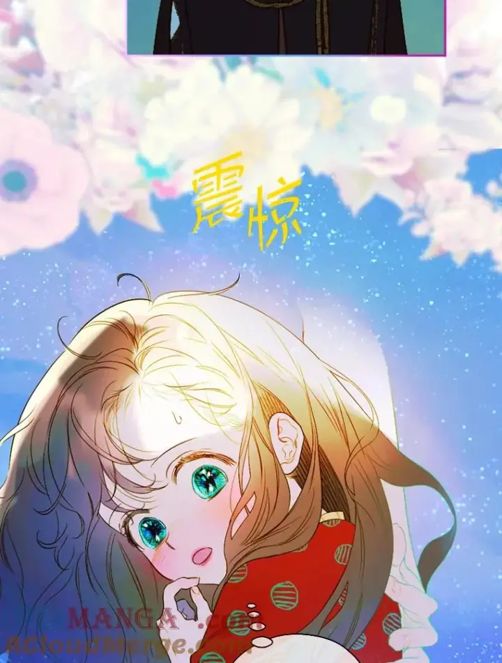 漫画《契约皇后的女儿》4.人口买卖第109张图