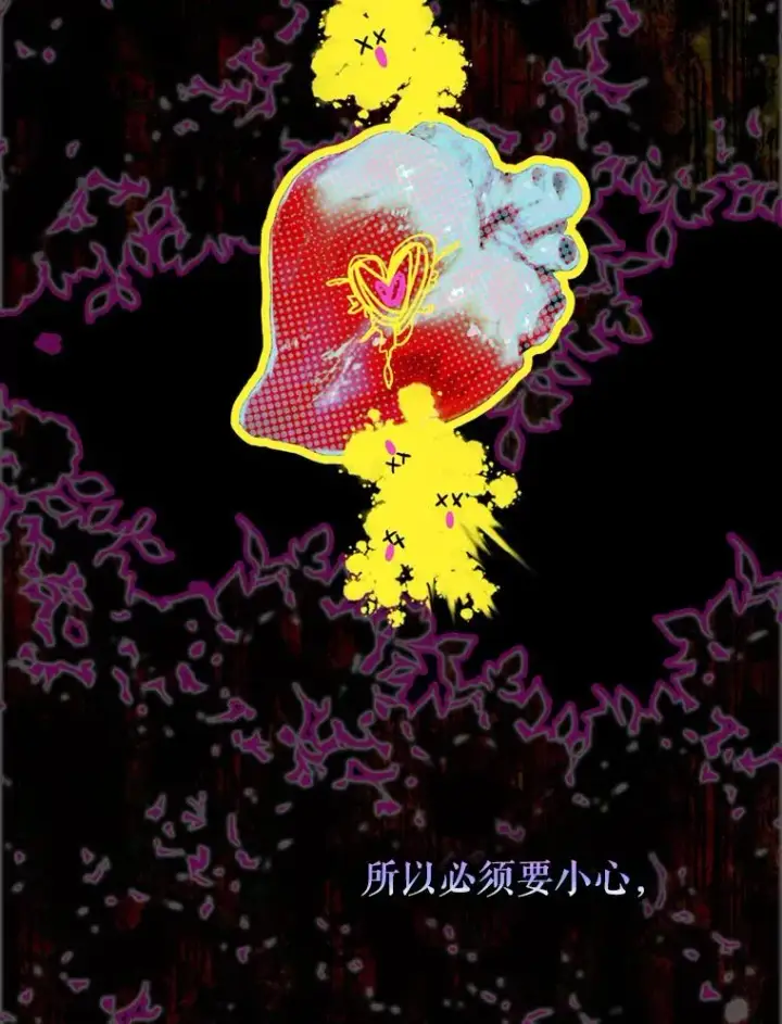漫画《契约皇后的女儿》4.人口买卖第120张图