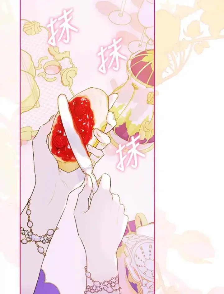 漫画《契约皇后的女儿》4.人口买卖第130张图