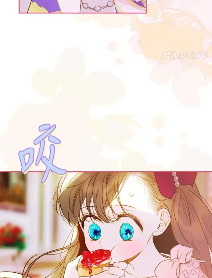 漫画《契约皇后的女儿》4.人口买卖第131张图