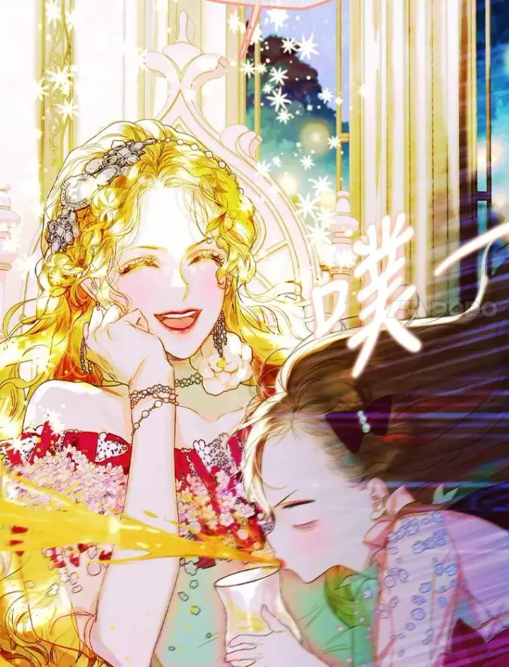 漫画《契约皇后的女儿》4.人口买卖第134张图