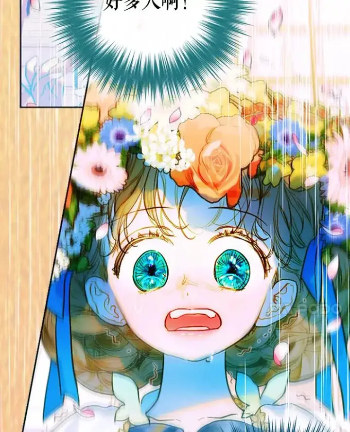 漫画《契约皇后的女儿》4.人口买卖第144张图