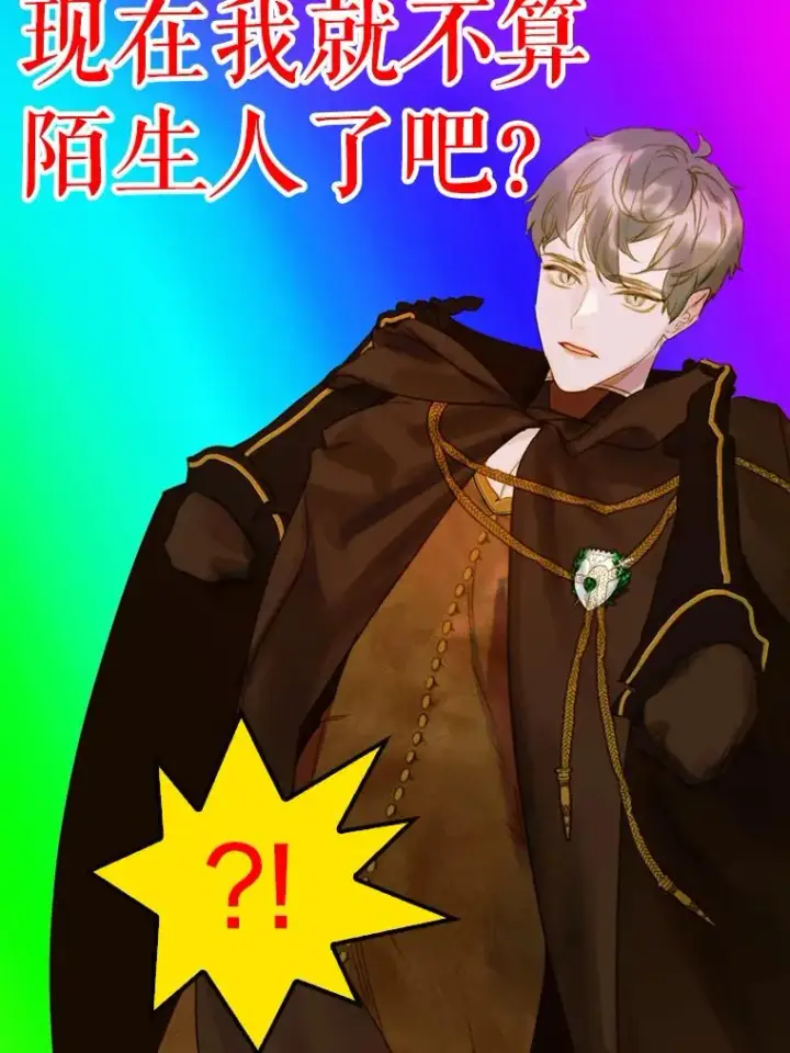 漫画《契约皇后的女儿》4.人口买卖第26张图