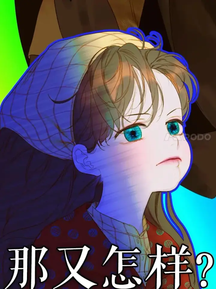 漫画《契约皇后的女儿》4.人口买卖第27张图