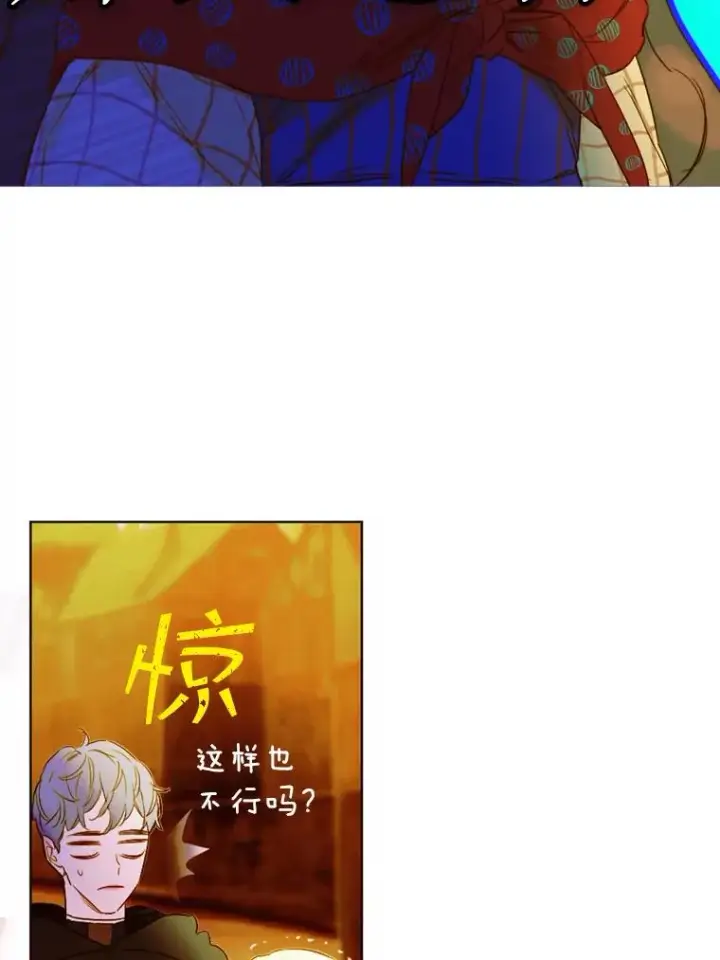 漫画《契约皇后的女儿》4.人口买卖第28张图