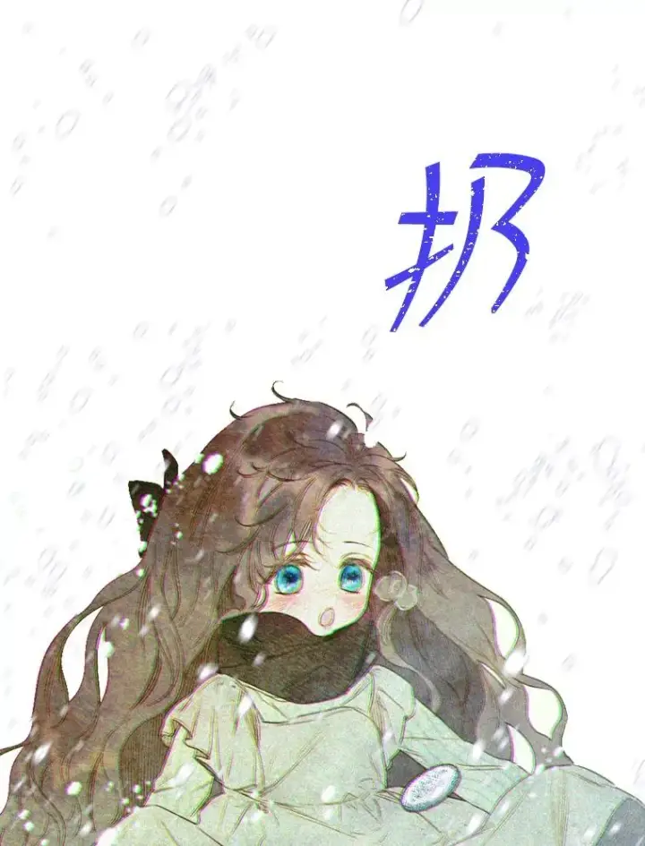 漫画《契约皇后的女儿》4.人口买卖第3张图
