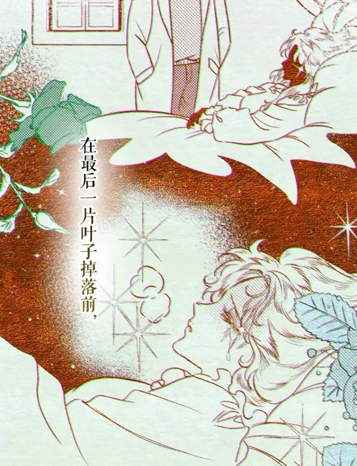 漫画《契约皇后的女儿》4.人口买卖第32张图