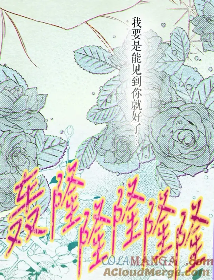 漫画《契约皇后的女儿》4.人口买卖第33张图