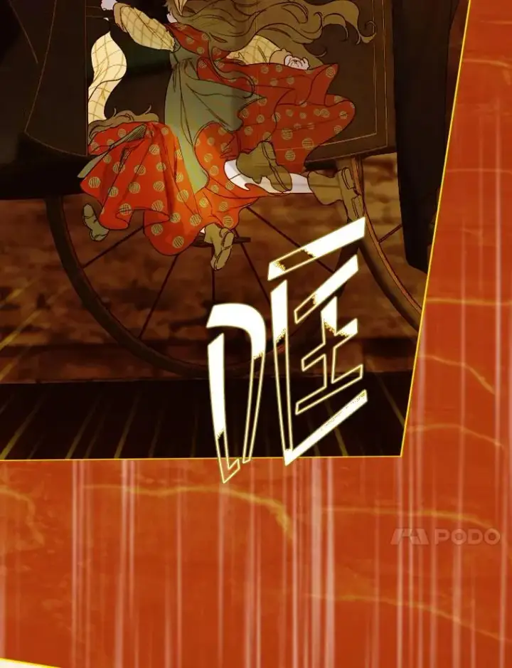 漫画《契约皇后的女儿》4.人口买卖第43张图