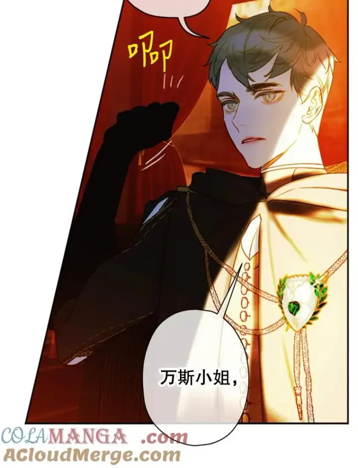漫画《契约皇后的女儿》4.人口买卖第49张图