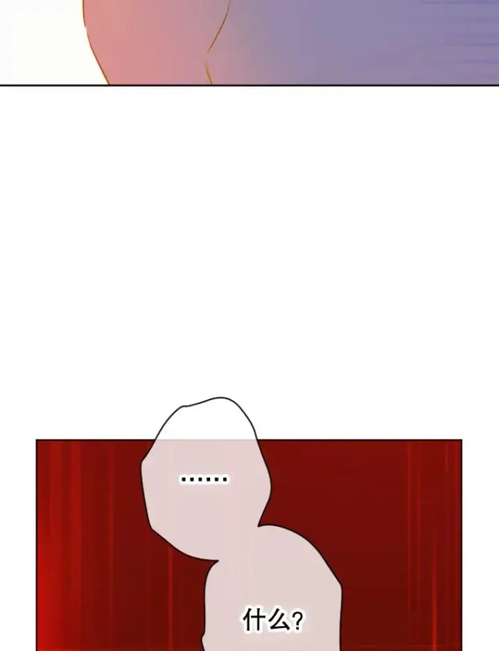 漫画《契约皇后的女儿》4.人口买卖第51张图