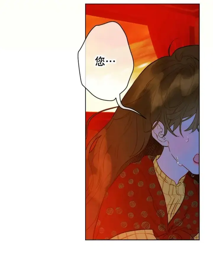 漫画《契约皇后的女儿》4.人口买卖第55张图
