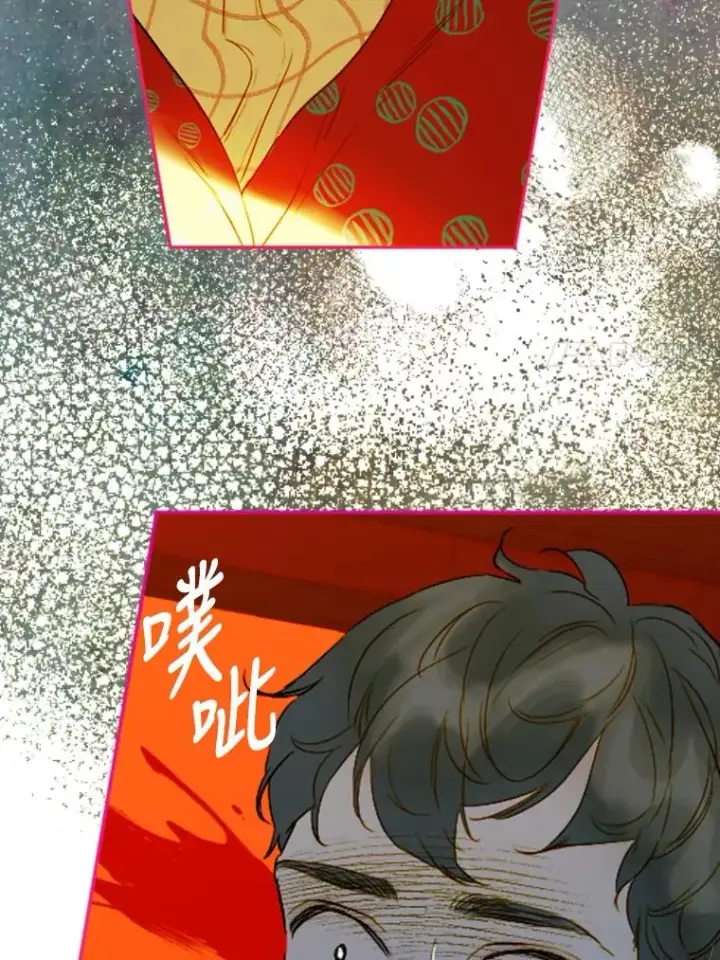 漫画《契约皇后的女儿》4.人口买卖第63张图