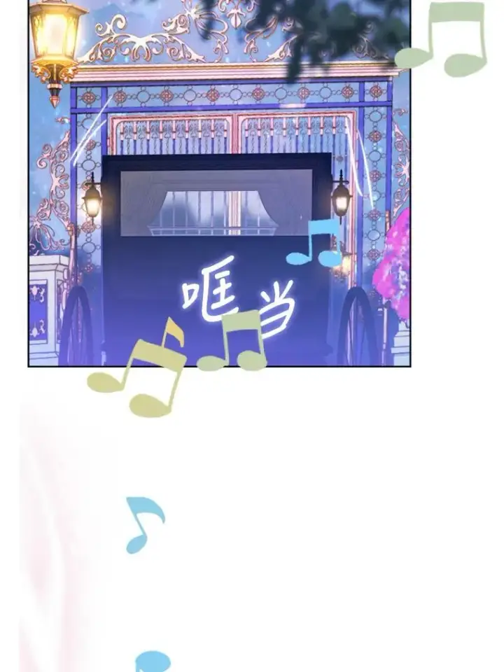 漫画《契约皇后的女儿》4.人口买卖第67张图
