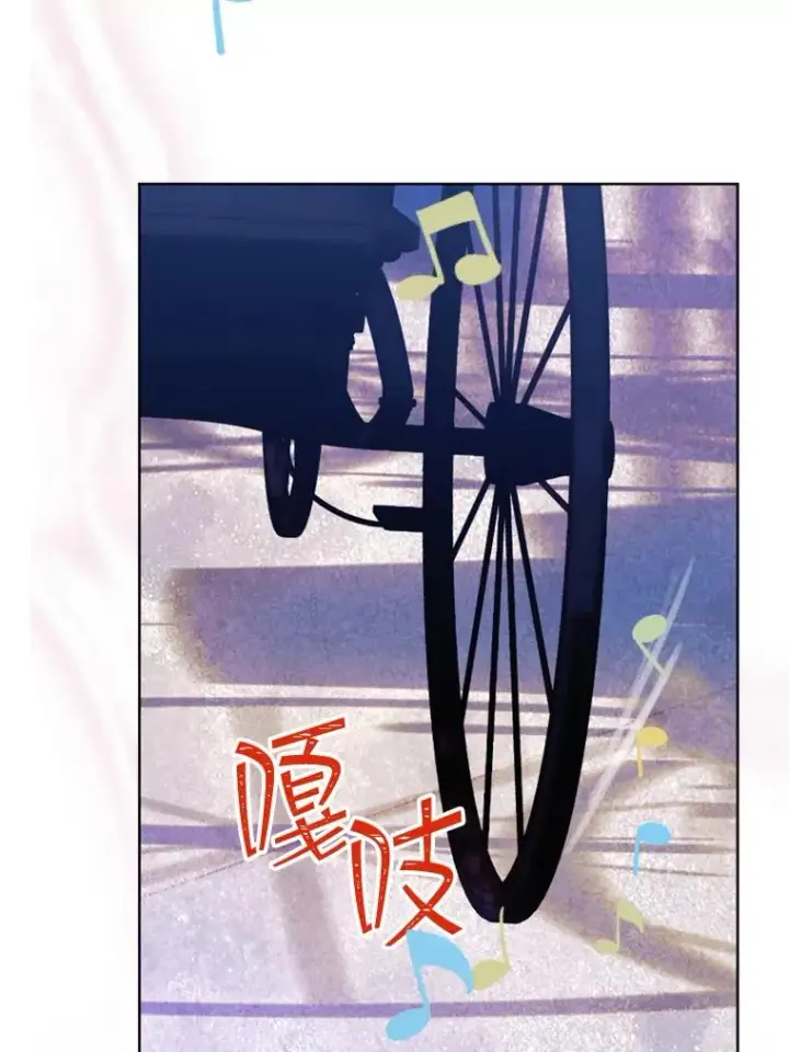 漫画《契约皇后的女儿》4.人口买卖第68张图